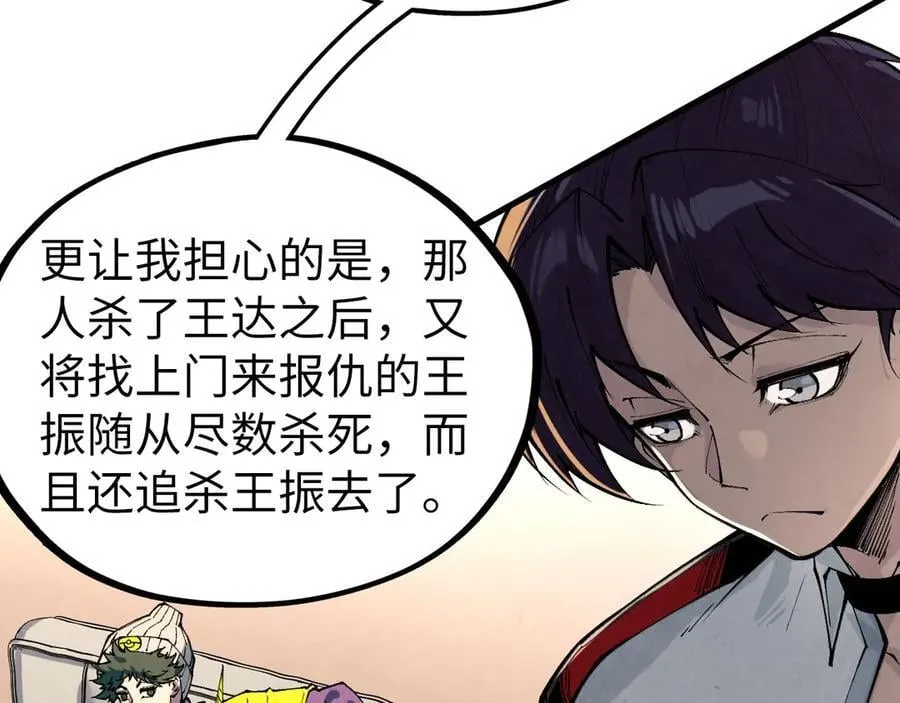 第429话 武者交易会121