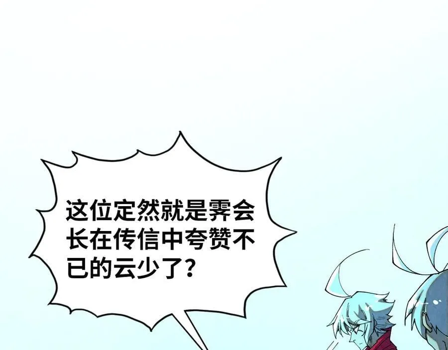 第425话 离开南火城146