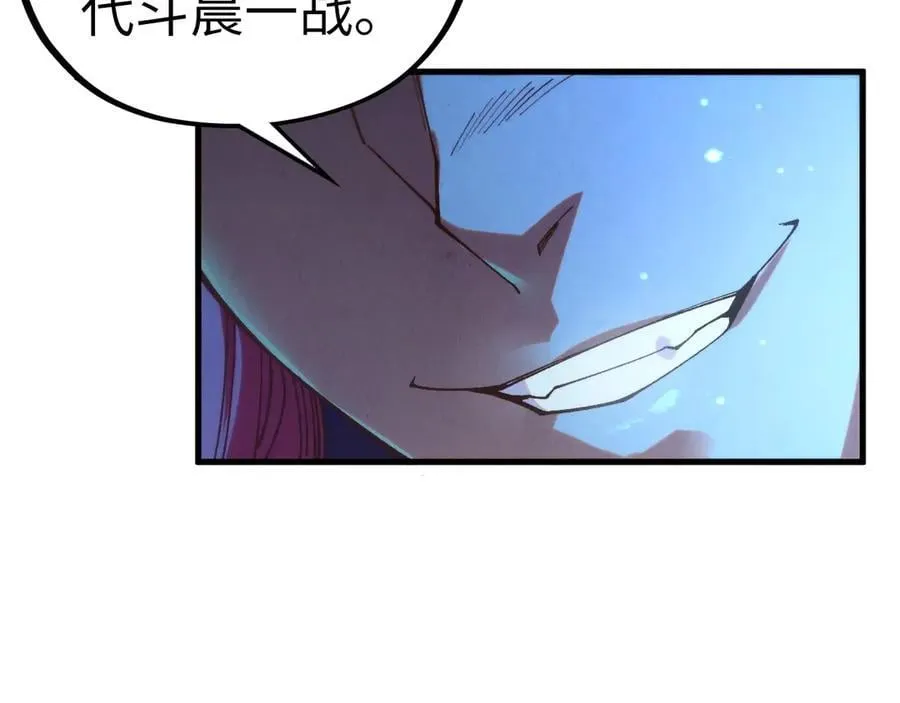 第423话 两式对决43