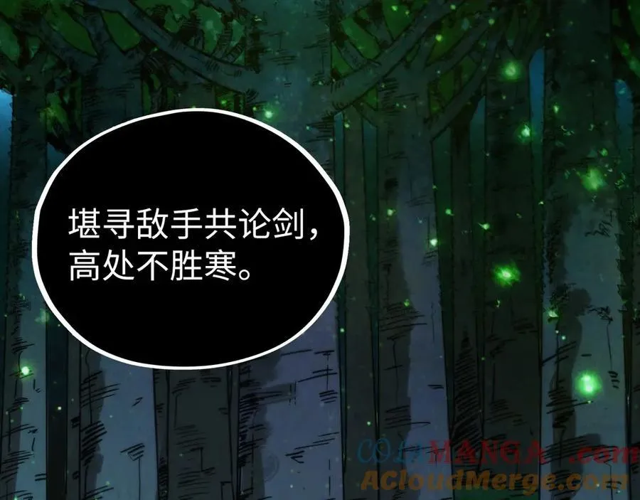 第423话 两式对决24