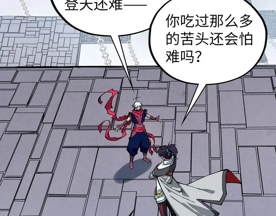 第421话 师徒一战65