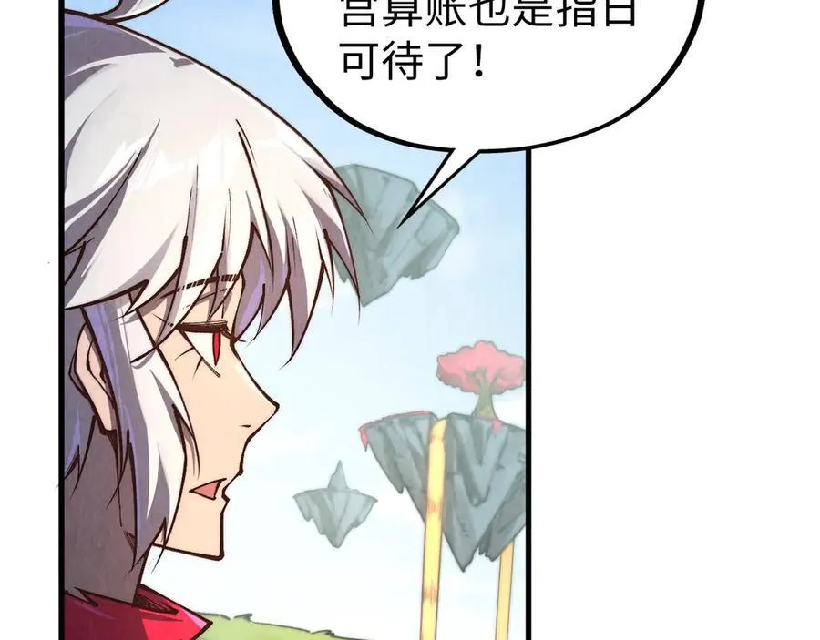 第424话 再无怀疑74