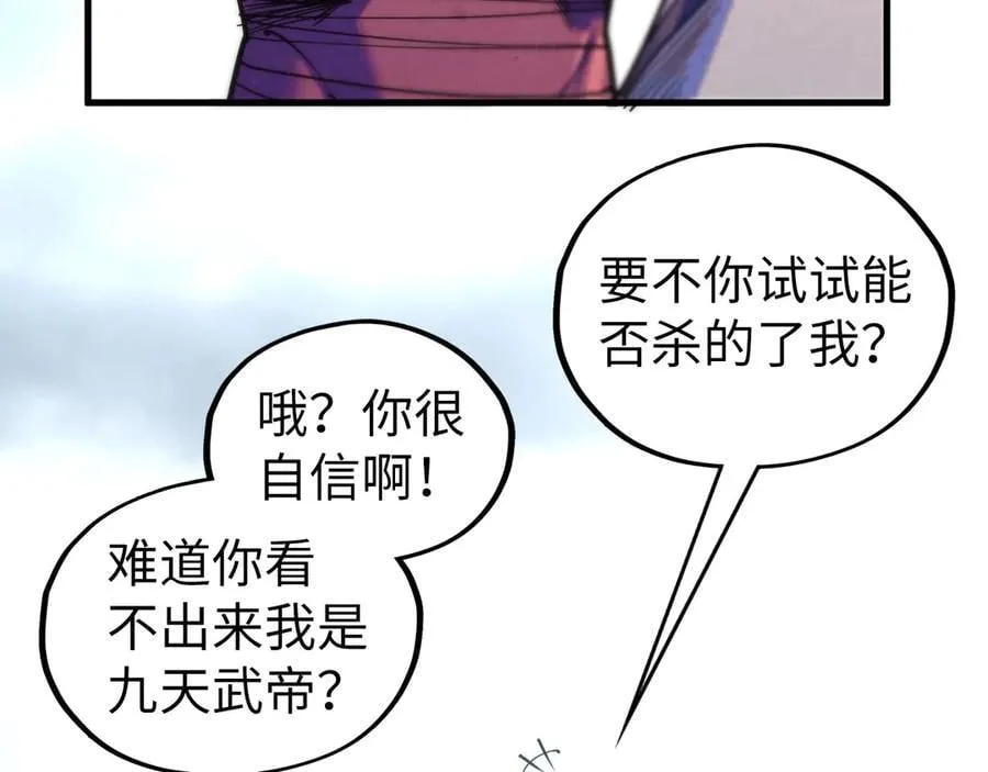 第421话 师徒一战75