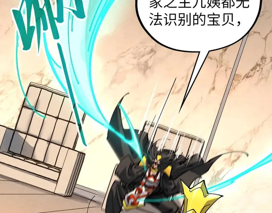 第429话 武者交易会102