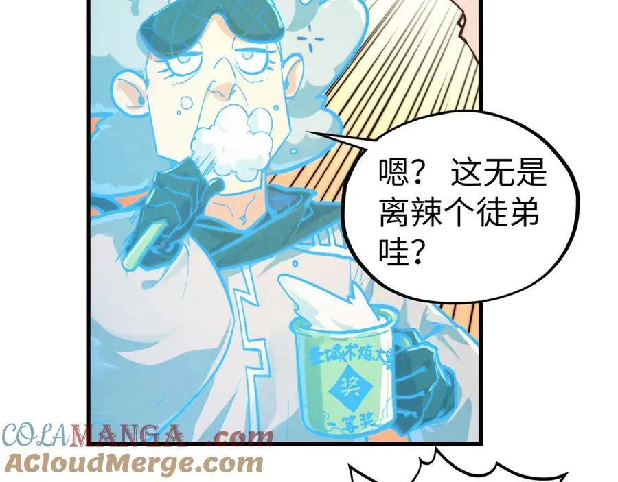 第424话 再无怀疑84