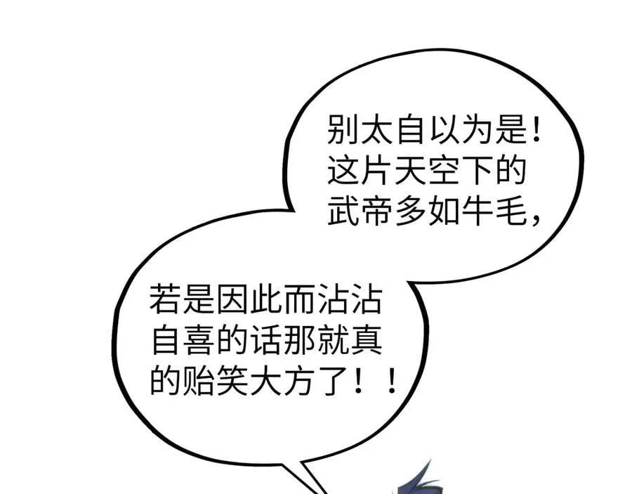 第421话 师徒一战102