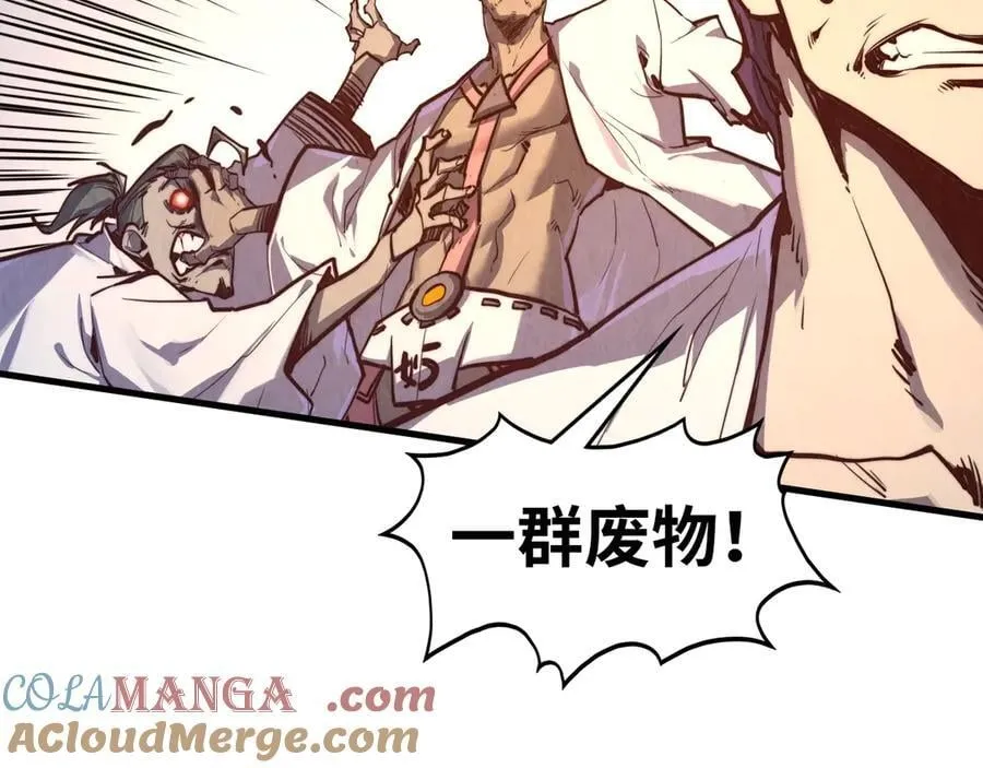 第427话 大开杀戒52