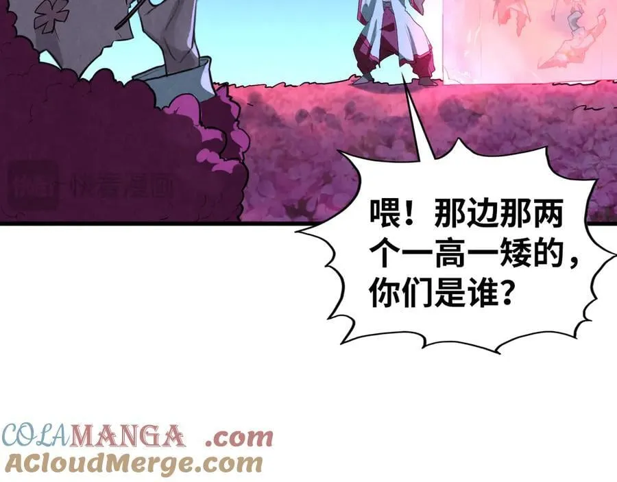 第432话 和谈68