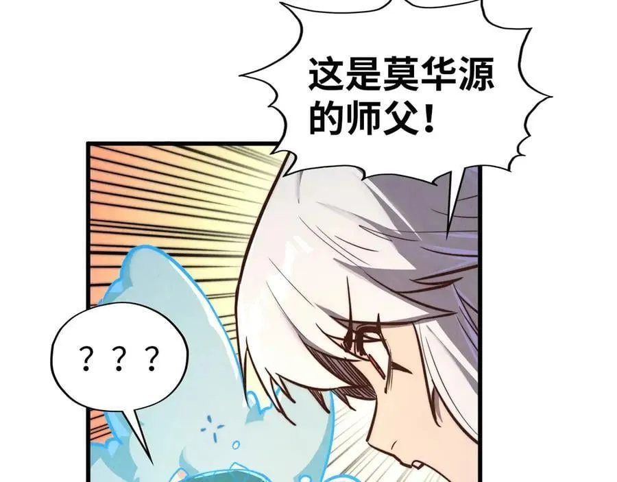 第424话 再无怀疑83