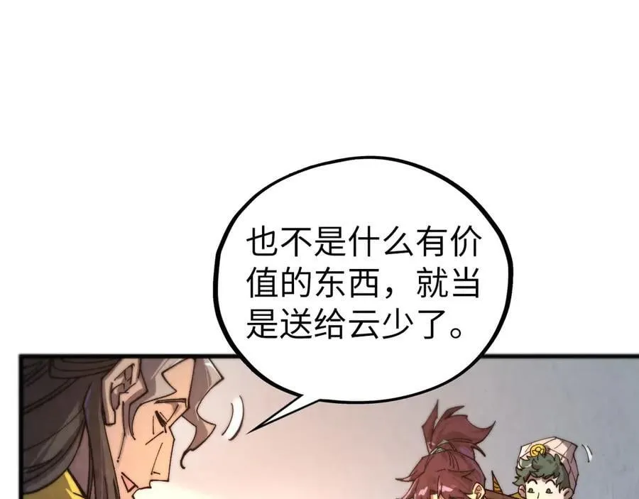 第430话 震惊四座86