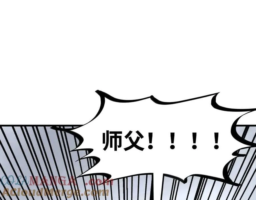 第424话 再无怀疑24