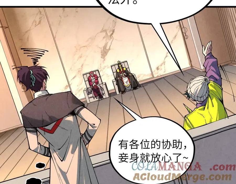 第429话 武者交易会128