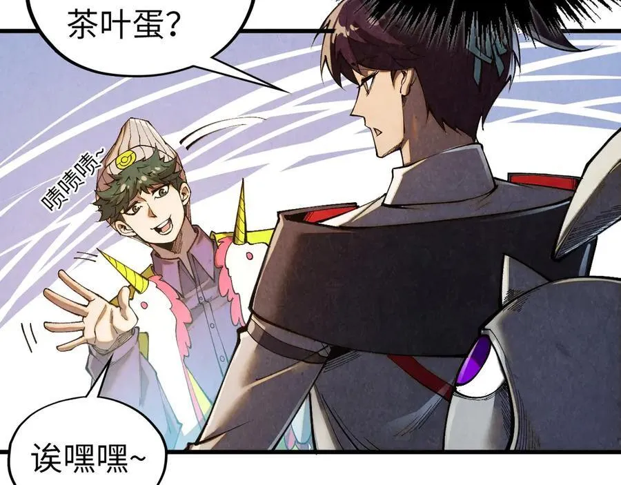 第428话 妙玄宗宗主121