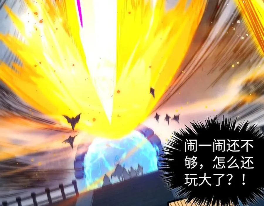 第425话 离开南火城21