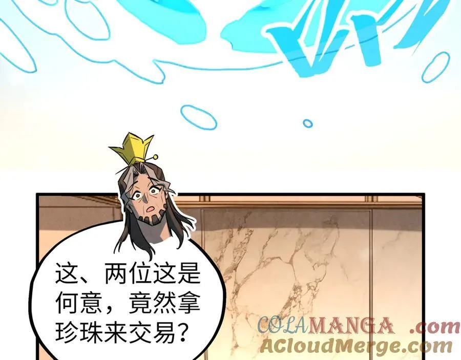 第430话 震惊四座96