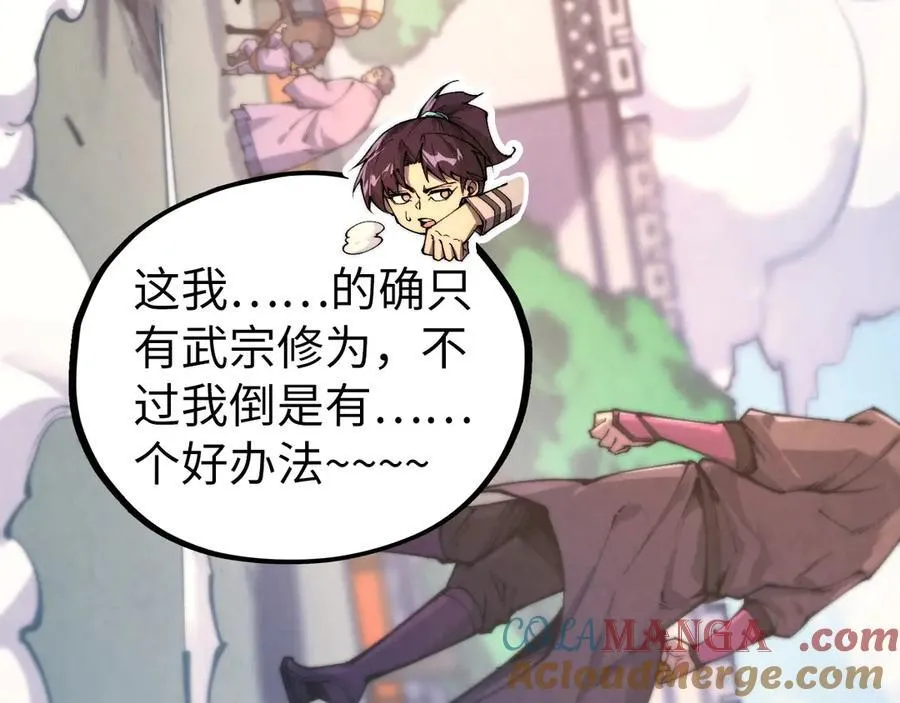 第429话 武者交易会8