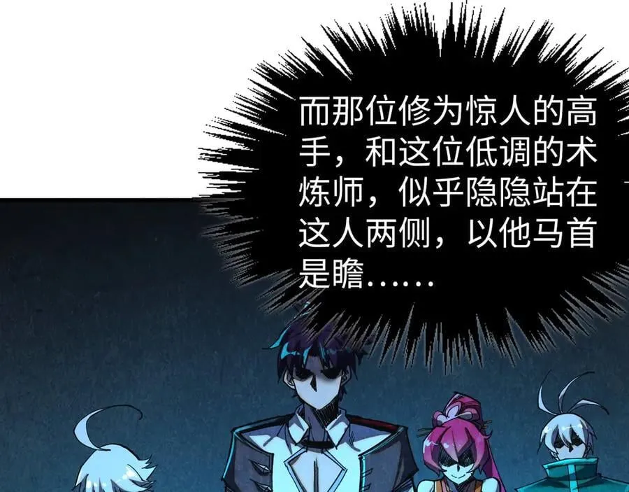 第425话 离开南火城155