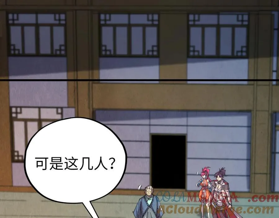 第426话 寒有梅香124