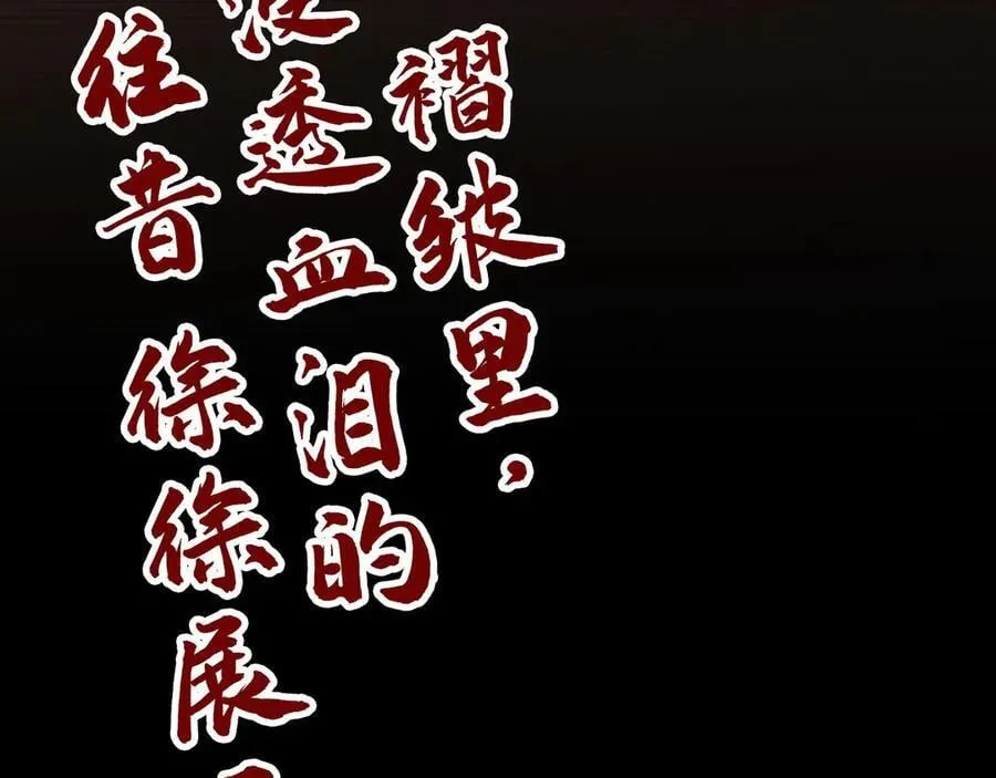 第421话 师徒一战149