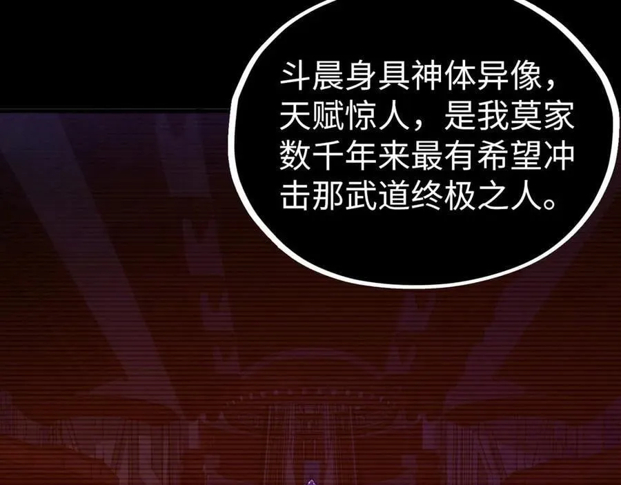 第422话 和声不见故人来38
