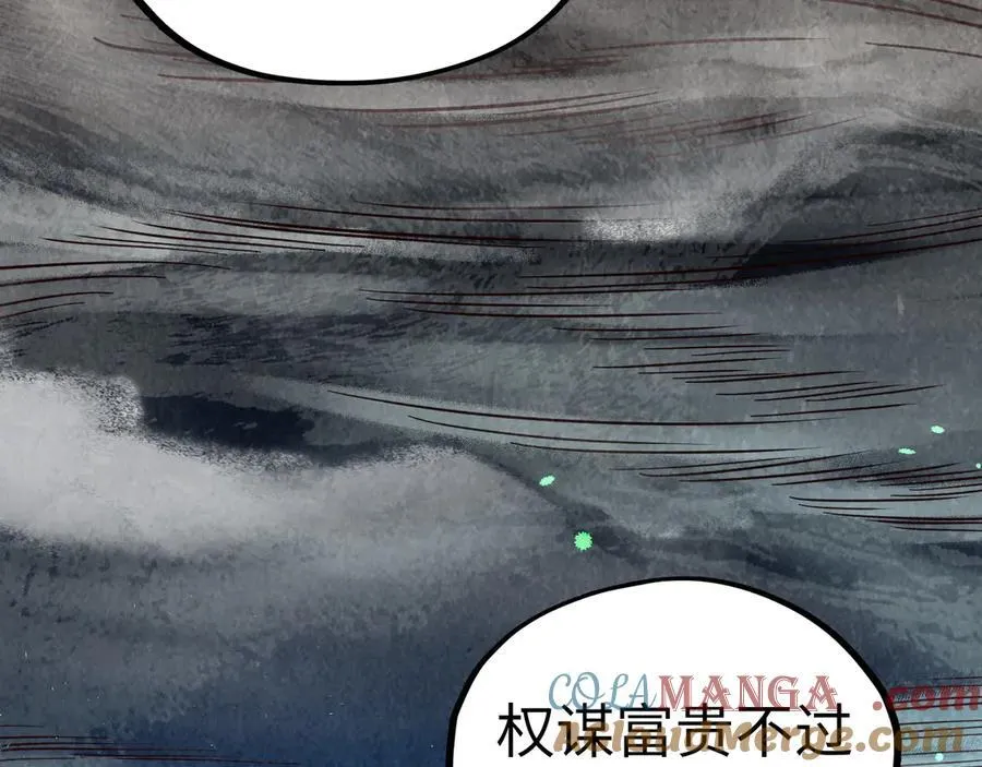 第422话 和声不见故人来68