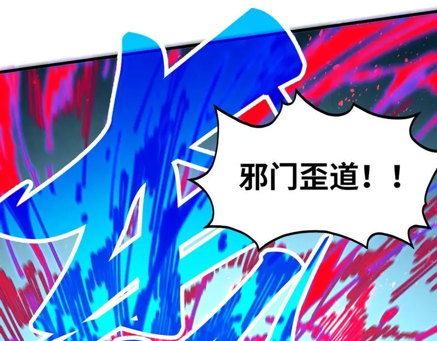 第432话 和谈15