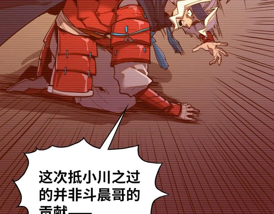 第422话 和声不见故人来17