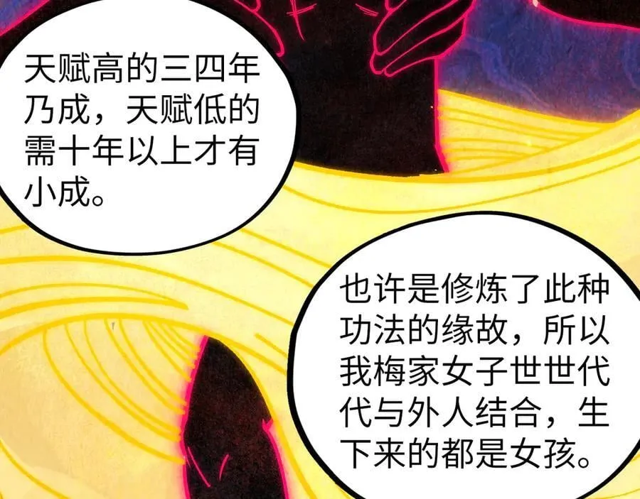 第432话 和谈146