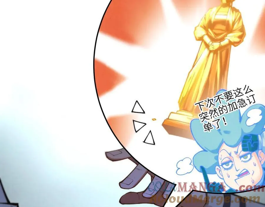 第430话 震惊四座120