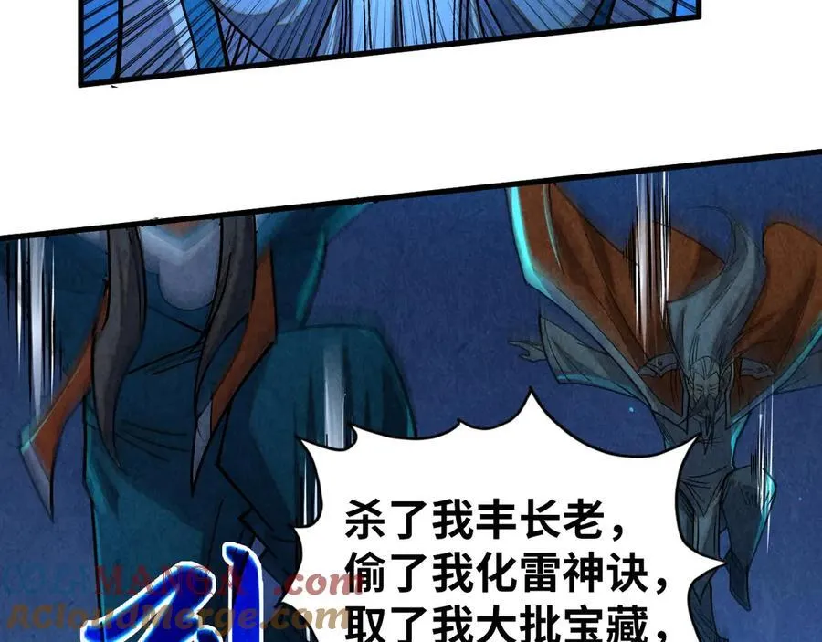 第424话 再无怀疑128