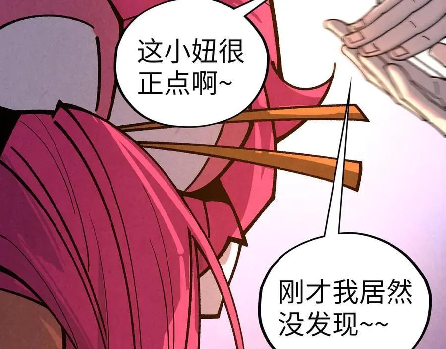 第426话 寒有梅香65