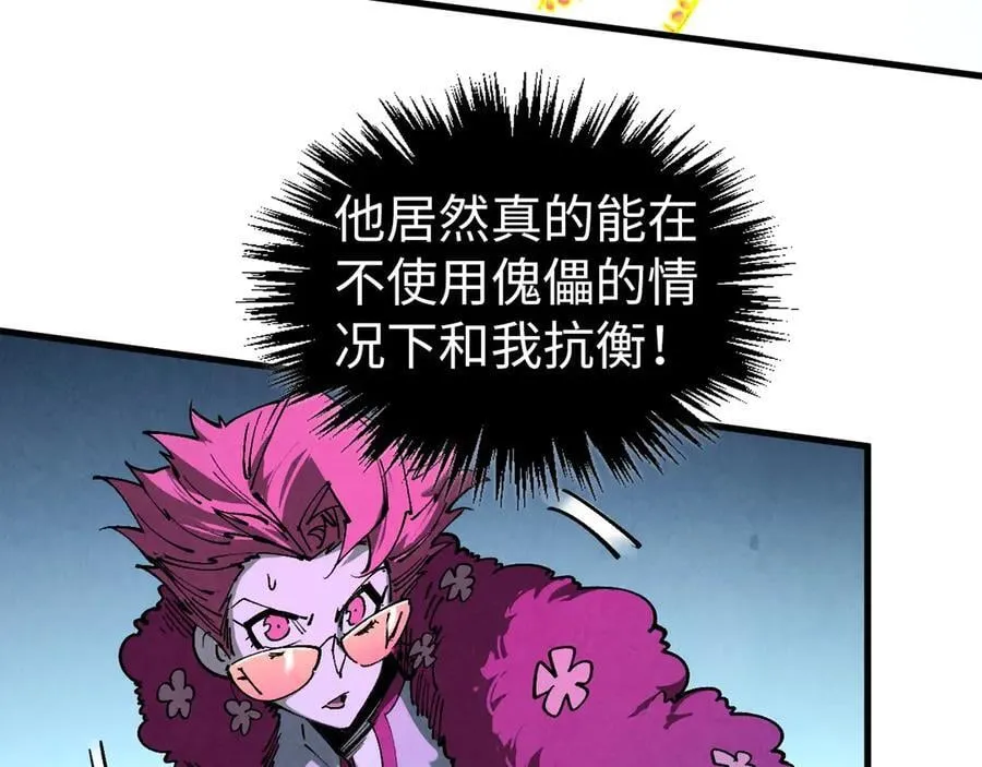 第431话 翻脸165