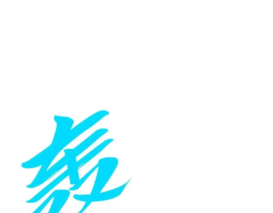 第425话 离开南火城89