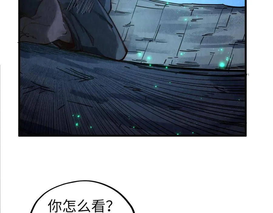 第423话 两式对决113