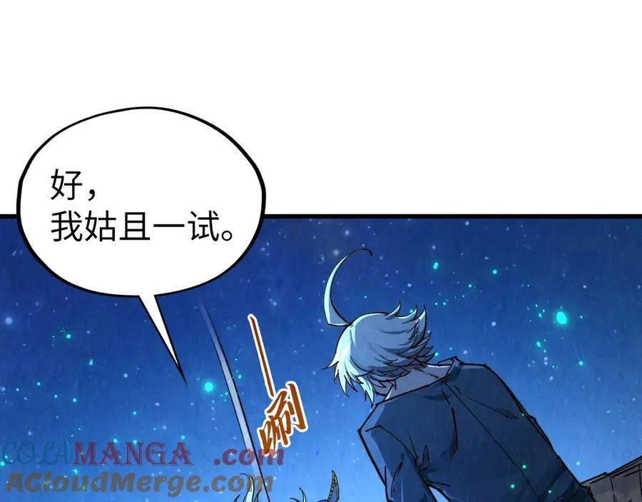 第423话 两式对决120