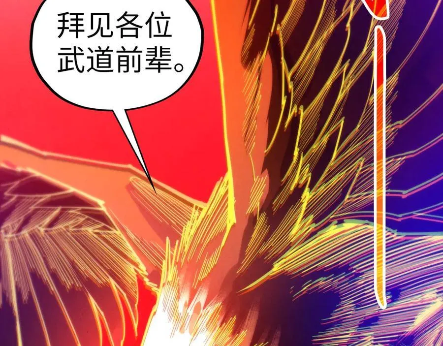 第429话 武者交易会65