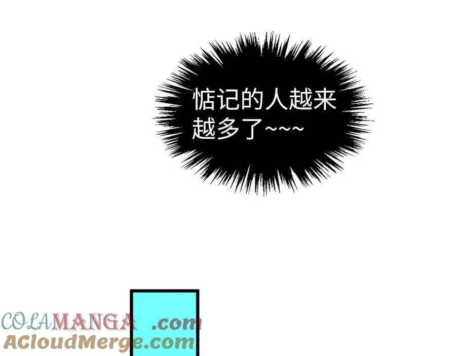 第430话 震惊四座140