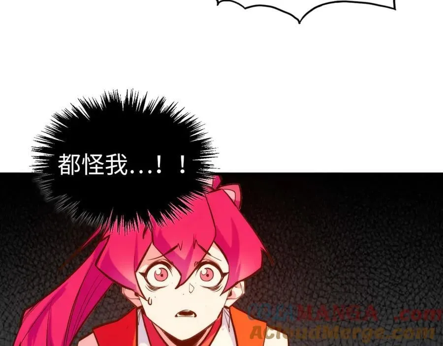 第427话 大开杀戒144