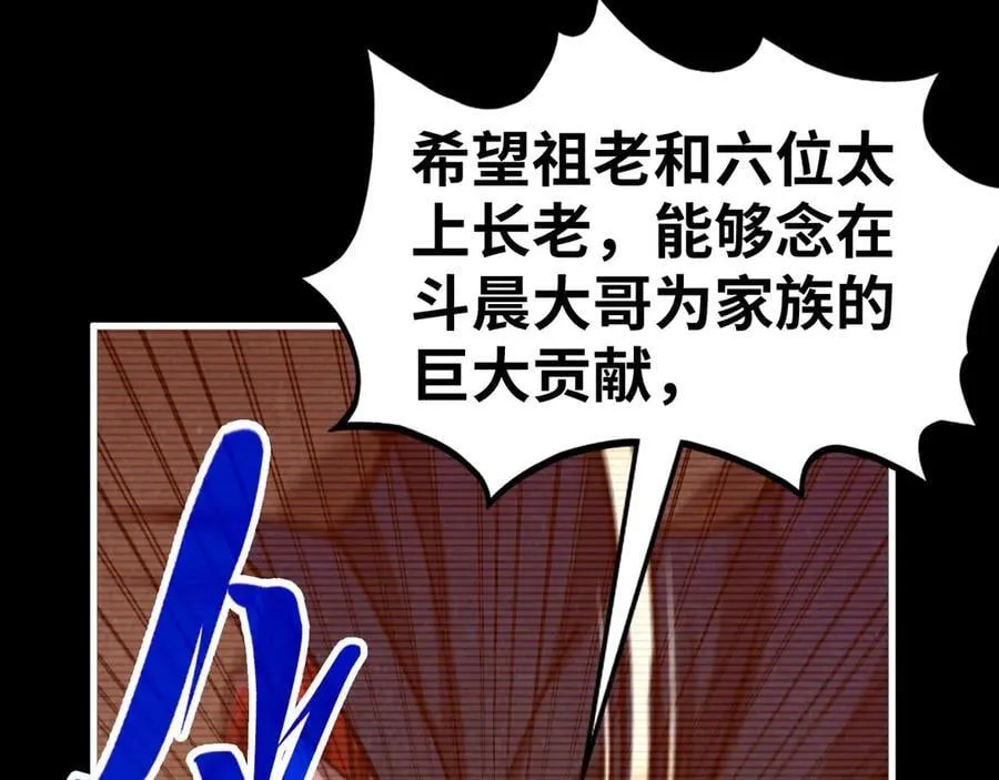 第421话 师徒一战143