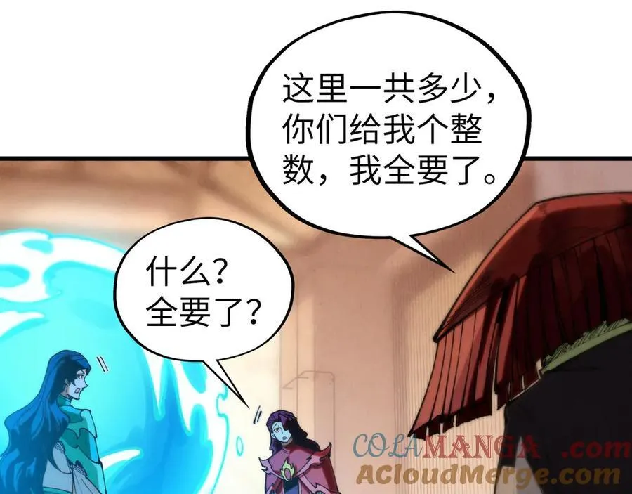 第430话 震惊四座116