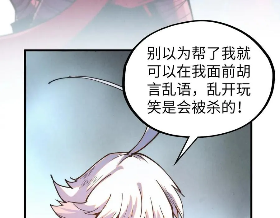 第421话 师徒一战73