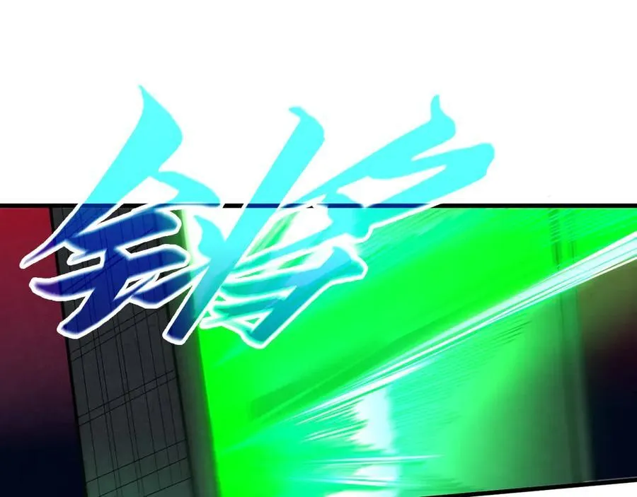 第423话 两式对决81