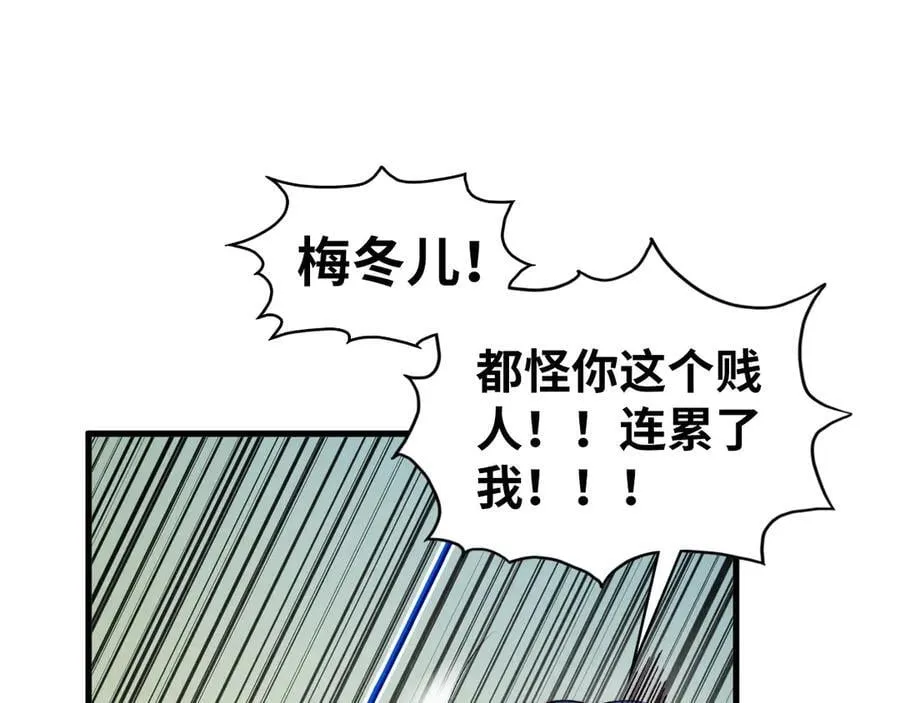 第427话 大开杀戒18