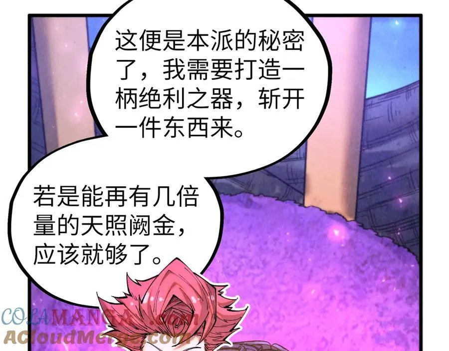 第431话 翻脸64