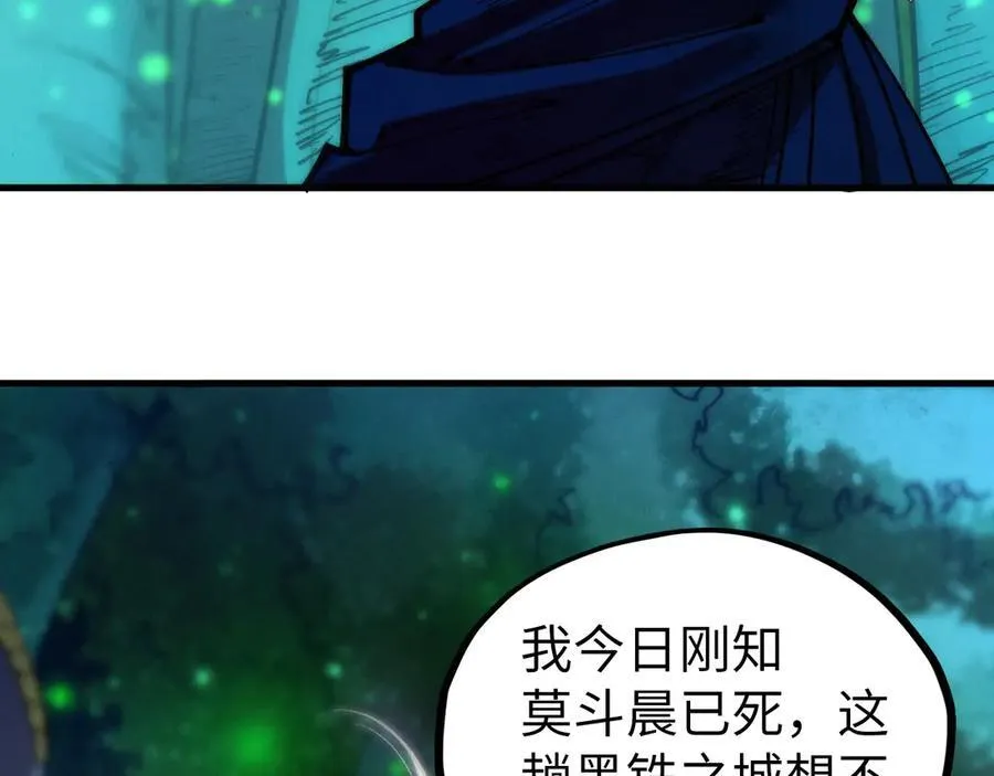 第422话 和声不见故人来94