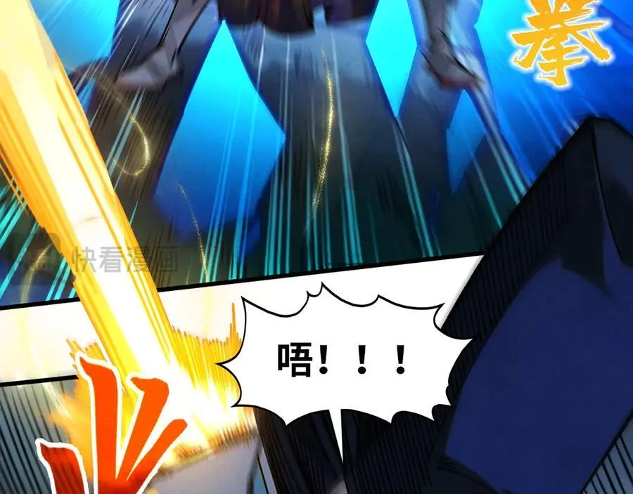 第423话 两式对决13