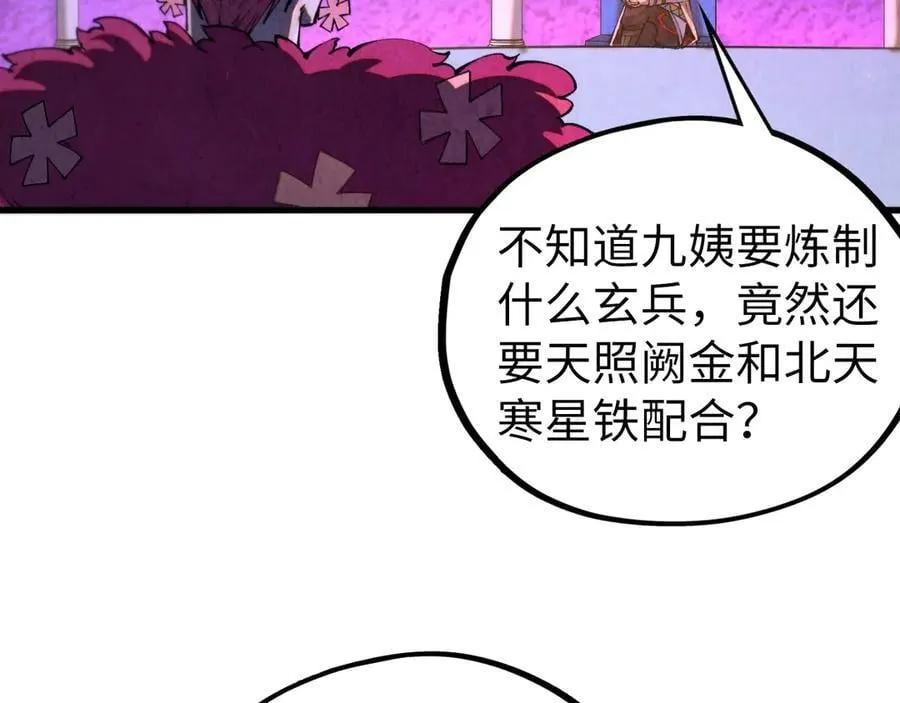 第431话 翻脸63