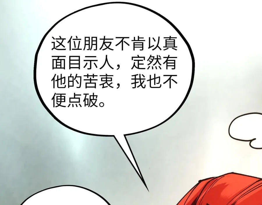 第429话 武者交易会71
