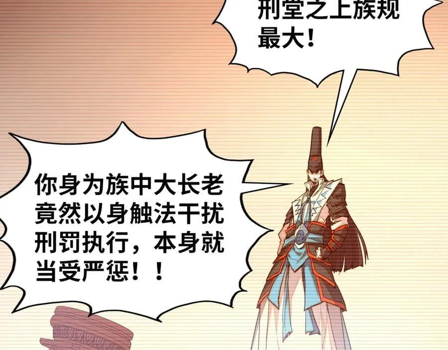 第422话 和声不见故人来13