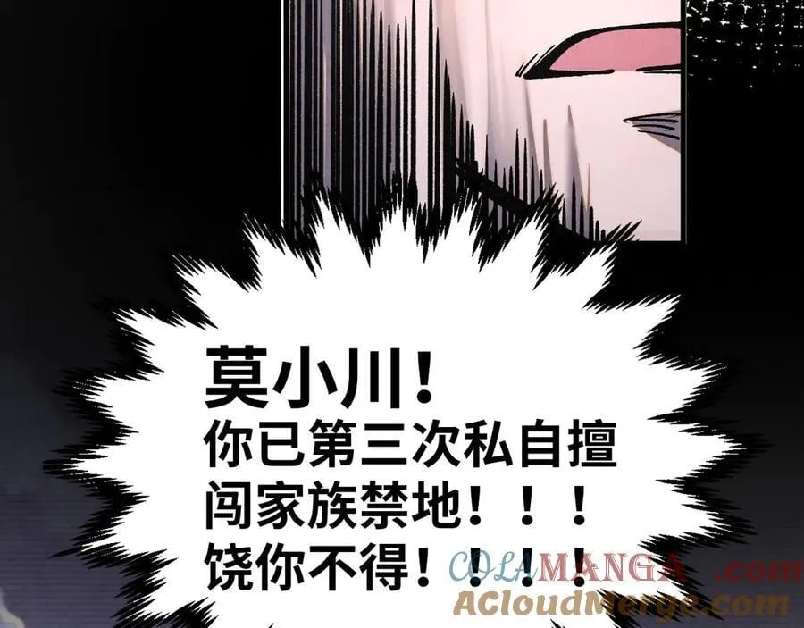 第421话 师徒一战120